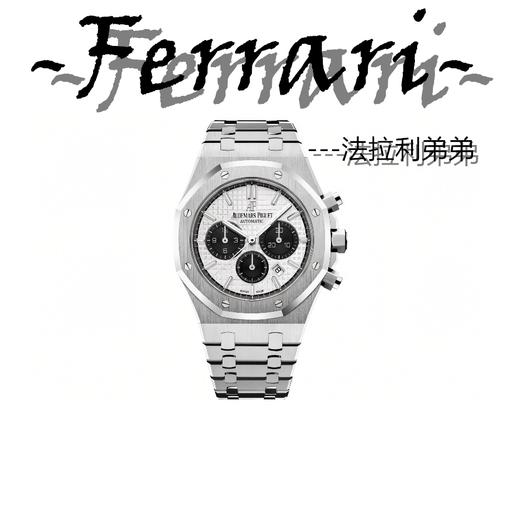 ap   手表 商品图0