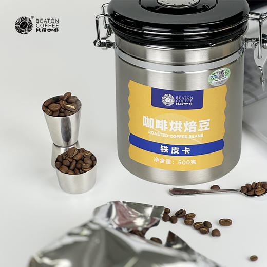 500克听装铁皮卡咖啡豆 中度烘焙 云南保山老品种咖啡豆 商品图2
