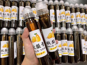 手工秋梨膏