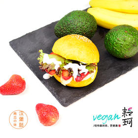 【周五发】耘珂植物基汉堡胚 纯素吐司早餐代餐面包 4种口味12个一套 京东空运包邮