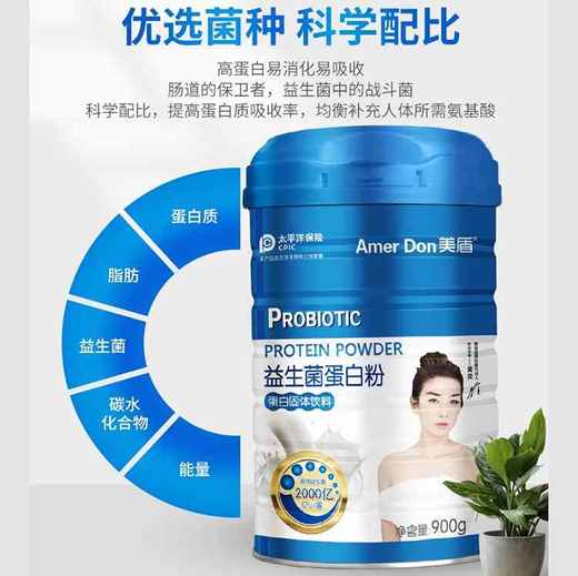 美盾 益生菌蛋白 900克 A102424 商品图3