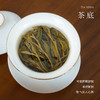 大师茶韦洁群老师六堡茶2024年端午茶150g/罐 商品缩略图3
