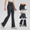 高腰健身微喇叭裤女裸感提臀瑜伽裤紧身运动阔腿长裤高个子加长款 商品缩略图1