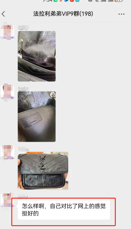 好评集--Niki 商品图14