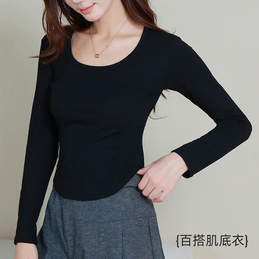 2024新款打底衫女人棉拉毛螺纹肌底衣春秋款显瘦修身百搭长袖内衣 商品图1