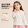 【90-140】【精典泰迪】女童春秋长袖T恤条纹POLO衫 商品缩略图2