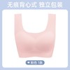 国庆出游【一次性内衣】冰丝无痕胸罩文胸 女款聚拢灭菌女士内裤套装 旅游旅行夏 商品缩略图8