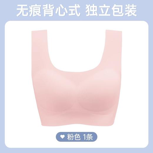 国庆出游【一次性内衣】冰丝无痕胸罩文胸 女款聚拢灭菌女士内裤套装 旅游旅行夏 商品图8