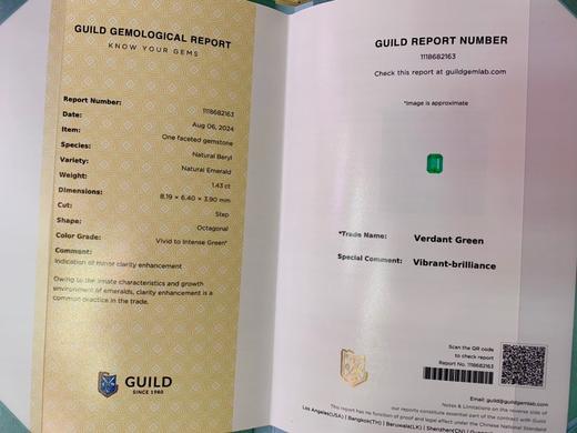1.43ct 祖母绿裸石 商品图4