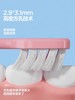 参半绒感净护牙刷(双支装) 商品缩略图3
