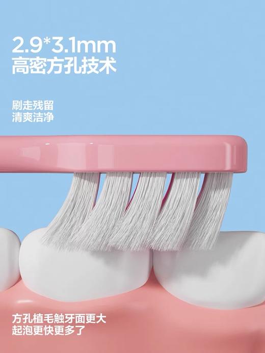 参半绒感净护牙刷(双支装) 商品图3