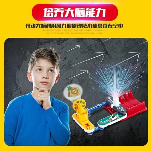 【赛先生科学下单即送礼盒】假期影院主题：2节直播＋2节录播！开启科学之旅，抢先参与！限5-10岁用户 商品图2