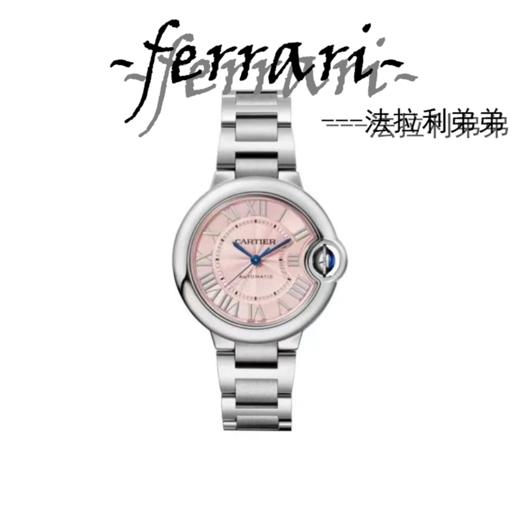 卡家蓝气球粉盘33 商品图0