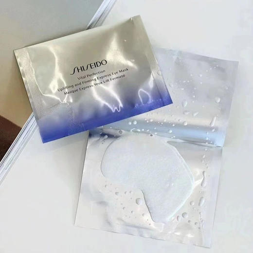 眼纹小熨斗！新版资生堂悦薇珀翡塑颜眼膜淡细纹眼纹抗皱 1对（26.8月） 商品图4