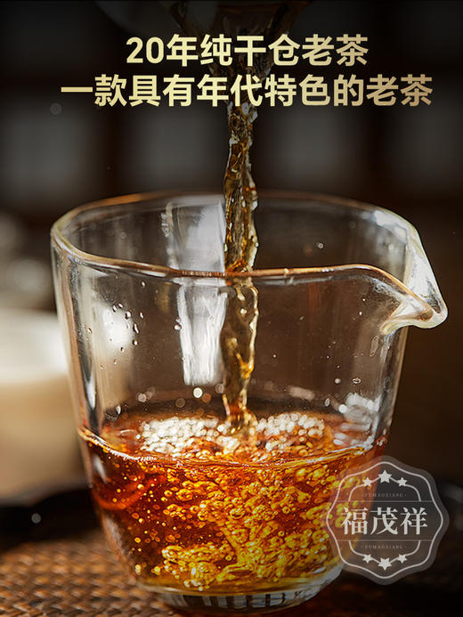 【新品上新】【临毫沱茶】老国营临沧银毫沱 蜜韵沉香罕见老沱 2004年春茶临沧茶区冰岛古树银毫普洱生茶沱茶100g 商品图3