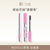 NEIYOU/那柚 染眉膏  4g 商品缩略图0