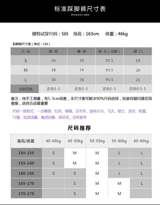 壁虎瑜伽《蓝莲花》限量款印花瑜伽12分裤【可定制】（标准码） 商品图1