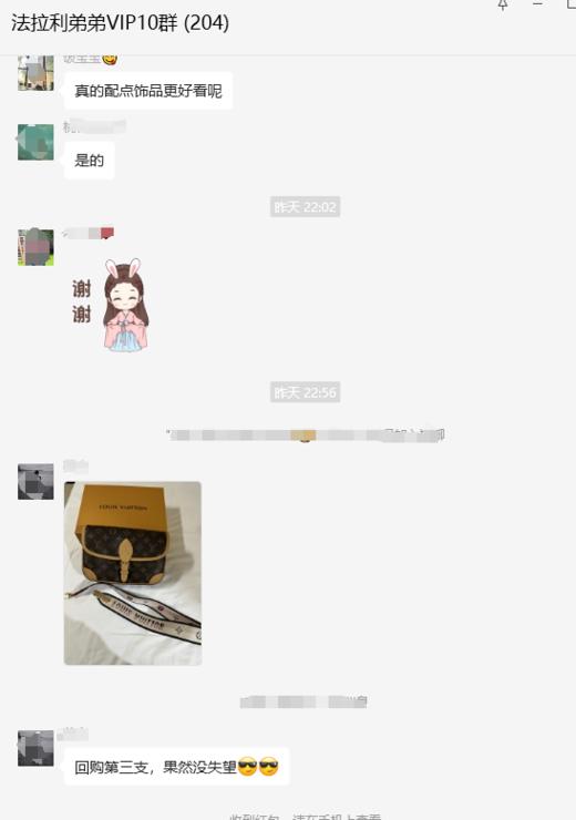 好评 ---法棍好评集合 商品图1