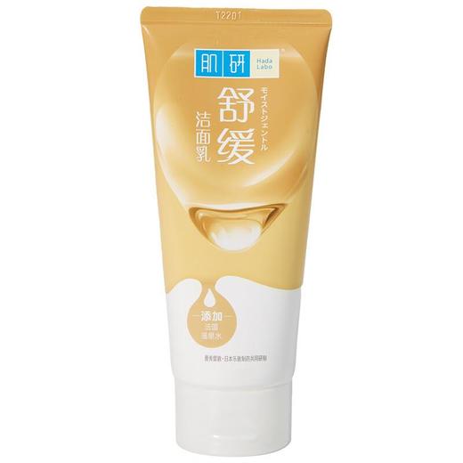 曼秀雷敦 肌研舒缓净肤温和洁面乳100g 商品图0