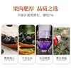 杞果兄弟黑果枸杞240克 商品缩略图3