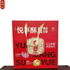 鑫炳记悦享酥月月饼礼盒540g山西特产中秋晋式糕点礼品送人团购 商品缩略图3