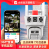 小蚁室外摄像机O20 商品缩略图0
