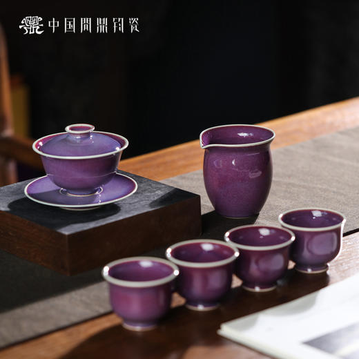 问鼎钧瓷伊人夕岸套组（鸞萧盖碗 大茶海 空潭杯） 商品图0