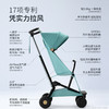 【一背就走 轻便可折叠】唛步拉风轻便可折叠婴儿车推车遛娃神器 口袋遛娃车 单手秒收车 商品缩略图4