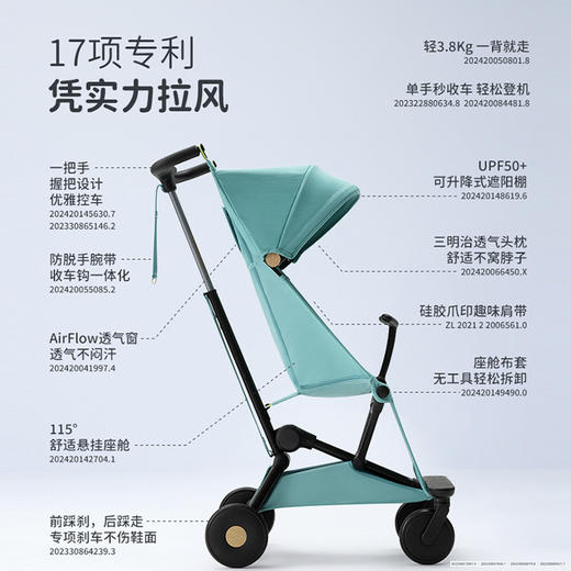 【一背就走 轻便可折叠】唛步拉风轻便可折叠婴儿车推车遛娃神器 口袋遛娃车 单手秒收车 商品图4