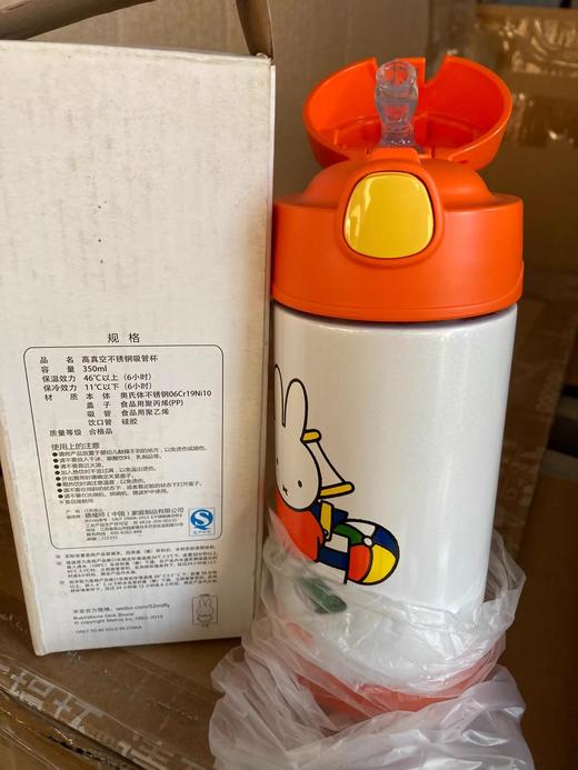 膳魔师真空不锈钢吸管杯350ml原装正品 若无质量问题概不退换 商品图1