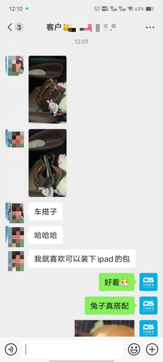 好评集--驴家水桶 商品图5