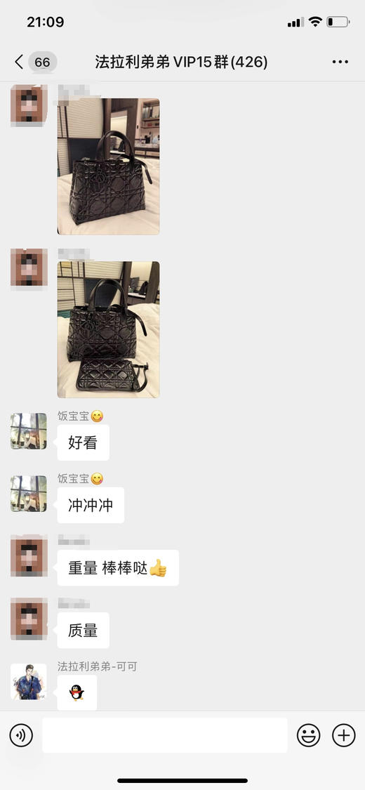 好评集--D 家Toujours 字母吊坠系带包 商品图0