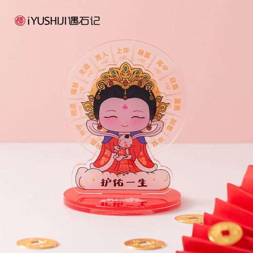 马年泰山老奶奶赐福套装平安健康事业好运招财护身礼物 商品图3