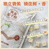 嘀嗒果黄金椰子糕芒果榴莲味可选500g特色果糕点心喜糖果年货零食 商品缩略图4
