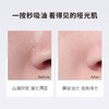 [升级加量版] 嘉利玛吸油纸便携式面部控油T区清爽150张自带粉扑补妆镜 商品缩略图3