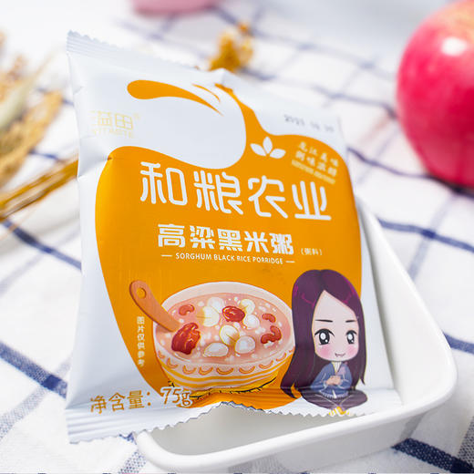 溢田高粱黑米粥75g 商品图1