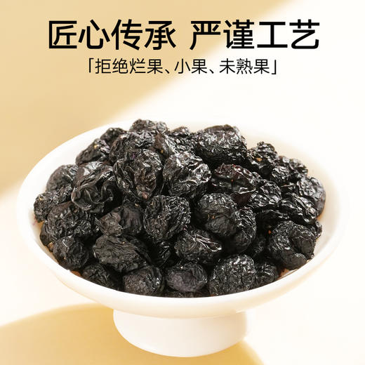 同仁堂 黑果枸杞 金标小罐装 【LXKGZQ4.0】 商品图3