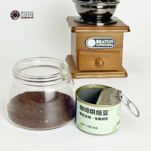 20克顿选系列拼配咖啡豆 9种咖啡豆可选 商品图2