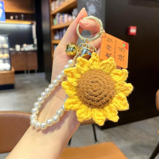 【教师节礼物】教师节快乐钥匙扣挂件送老师女创意礼物教师节向日葵花朵小礼品，精美向日葵花朵设计，送礼必备小物件。ry 商品图3