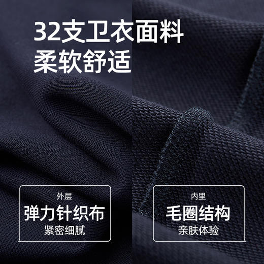 骆驼男装圆领卫衣男春秋季2024新款宽松纯色长袖t恤上衣打底衫 M34CAQR673 商品图2