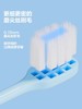 参半绒感净护牙刷(双支装) 商品缩略图4