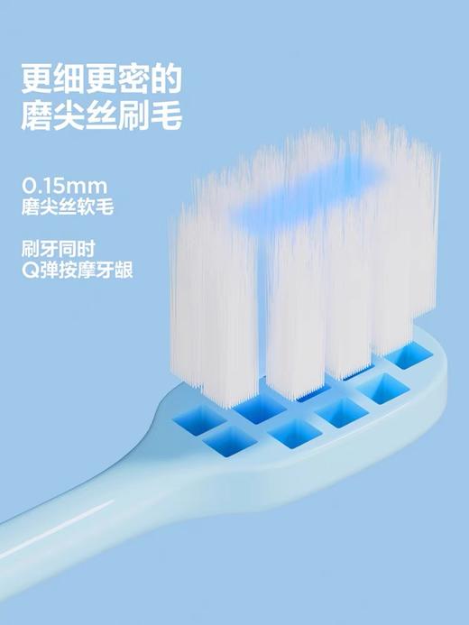 参半绒感净护牙刷(双支装) 商品图4