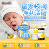 【一般贸易国行版带防伪码】【冷链+泡沫箱发货】BioGaia/拜奥益生菌婴幼儿滴剂 商品缩略图0