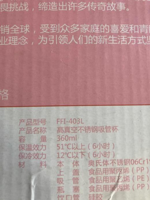 膳魔师高真空不锈钢吸管杯360ml高真空不锈钢辅食罐313ml组合套装 商品图2