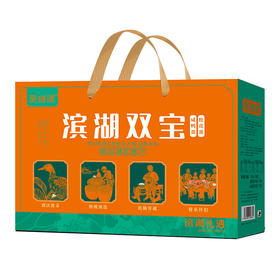 聚瑞德 滨湖双宝流油熟咸蛋鲜香流油 咸鸭蛋10枚+松花蛋10枚 1.2kg