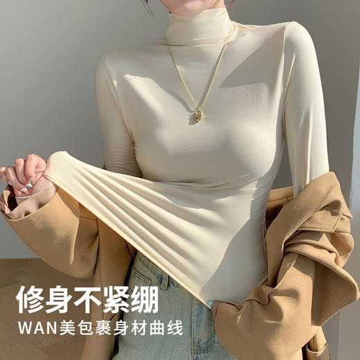 半高领面膜衫女 气质百搭 内搭秋冬 磨毛打底衫 修身保暖外穿长袖T恤上衣 商品图0
