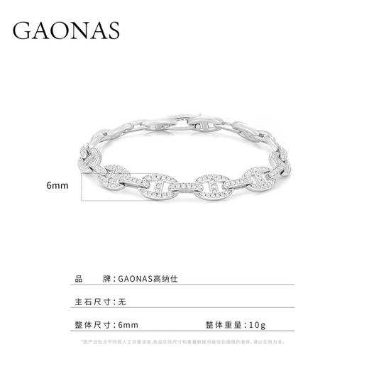 GAONAS 925银合成锆石手链 时尚潮流回形针百搭白色手链 10743SW 商品图3