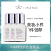 【专柜小样】美国 Estee Lauder雅诗兰黛 肌光淡斑精华 15ml 商品缩略图0