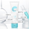 【203元会员福利】珂莉安洁面膏120g   氨基酸洁面 泡泡绵密    商品缩略图4
