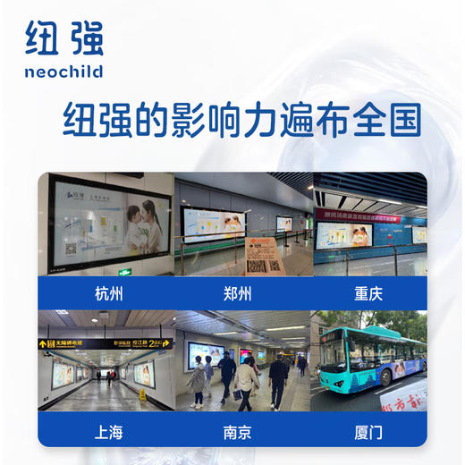 纽强婴儿皮肤滋养精华霜（倍润型）黄色200g 商品图2